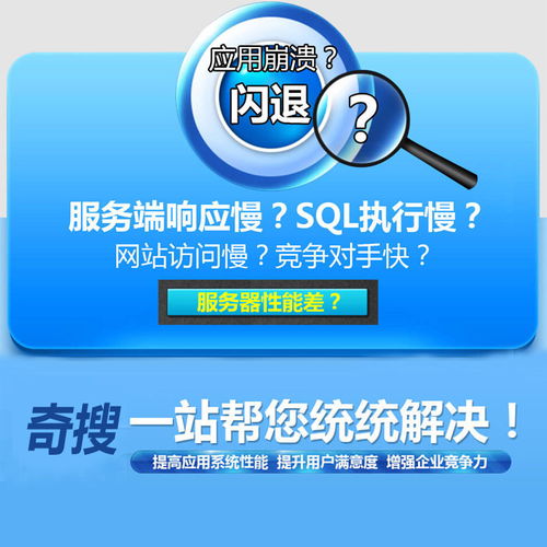 西安奇搜網絡 專業互聯網產品代理與代辦服務，助力企業數字化轉型